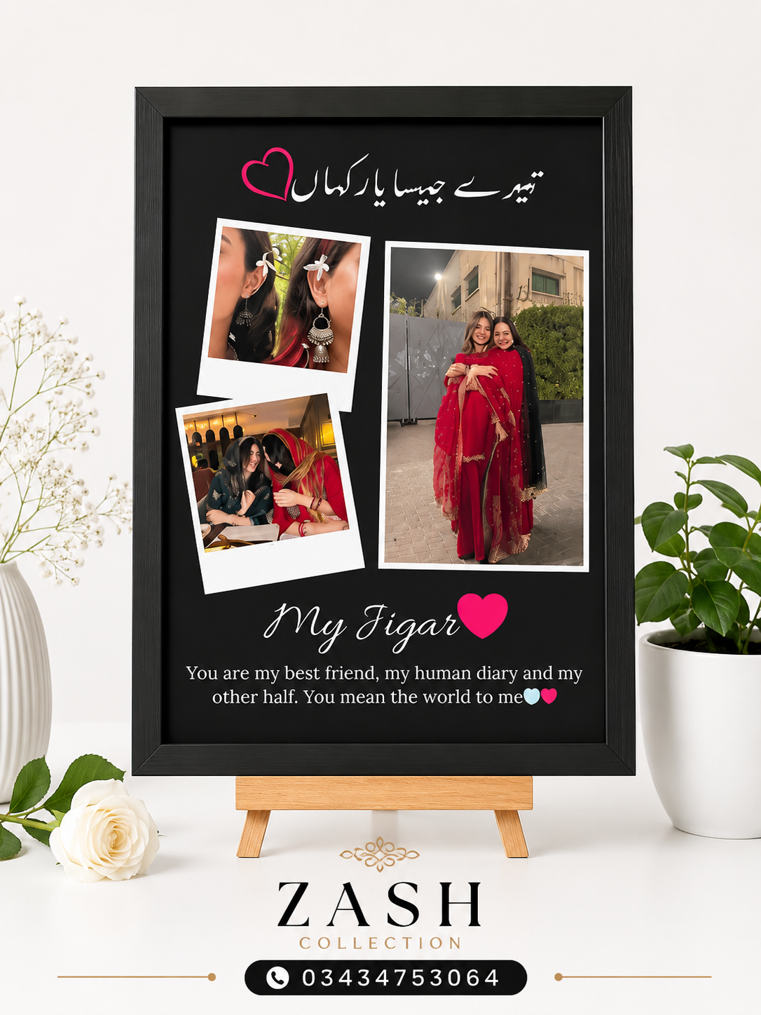 customise birthday frame - Image 4